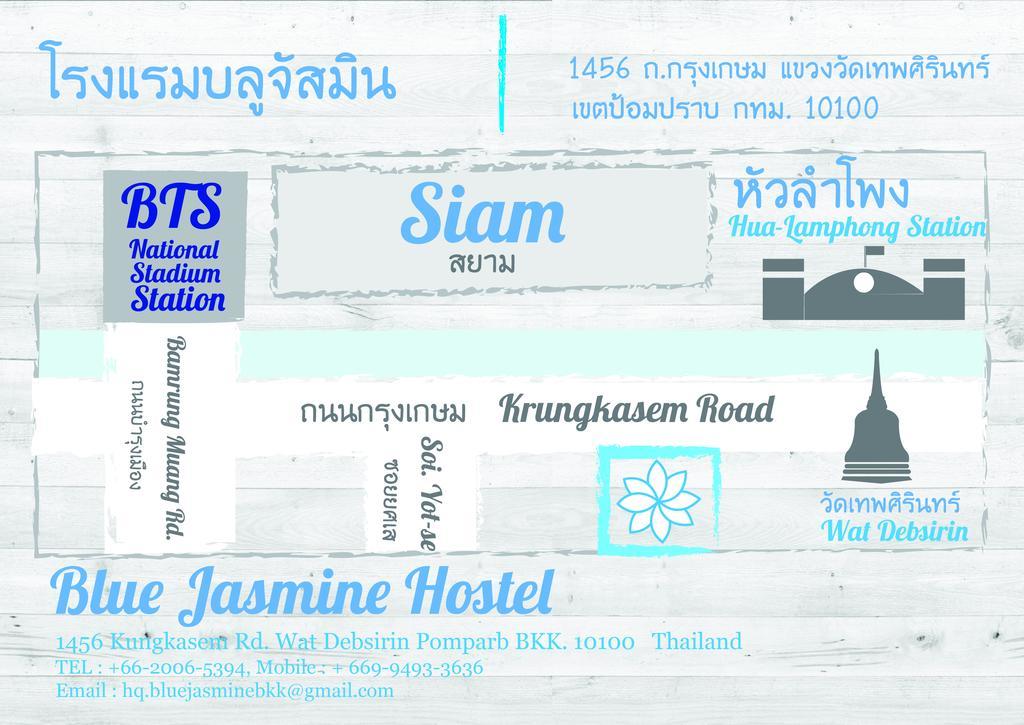 Blue Jasmine Hostel Bangkok Esterno foto